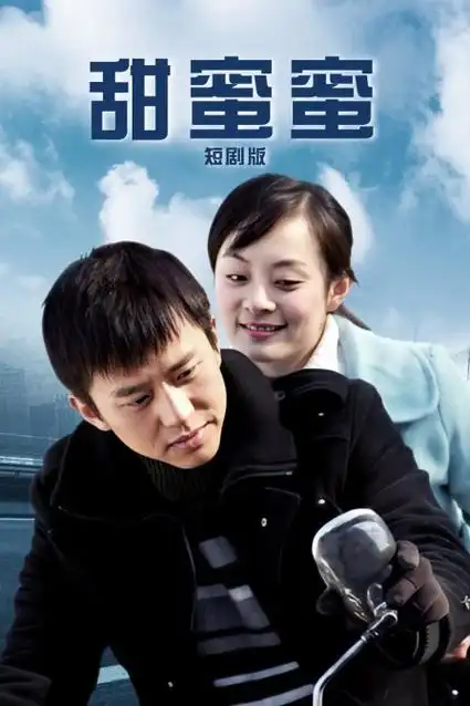 呼吸之间剧集封面