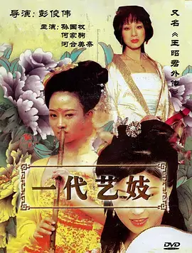 长街灯影剧集封面