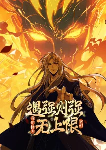 银河列车员动漫封面