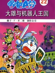 山野搭子综艺封面